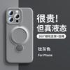 Applicable to iPhone17 liquid silicone mobile phone case fulcrum rotating bracket Apple 16 with lanyard all-inclusive protective case