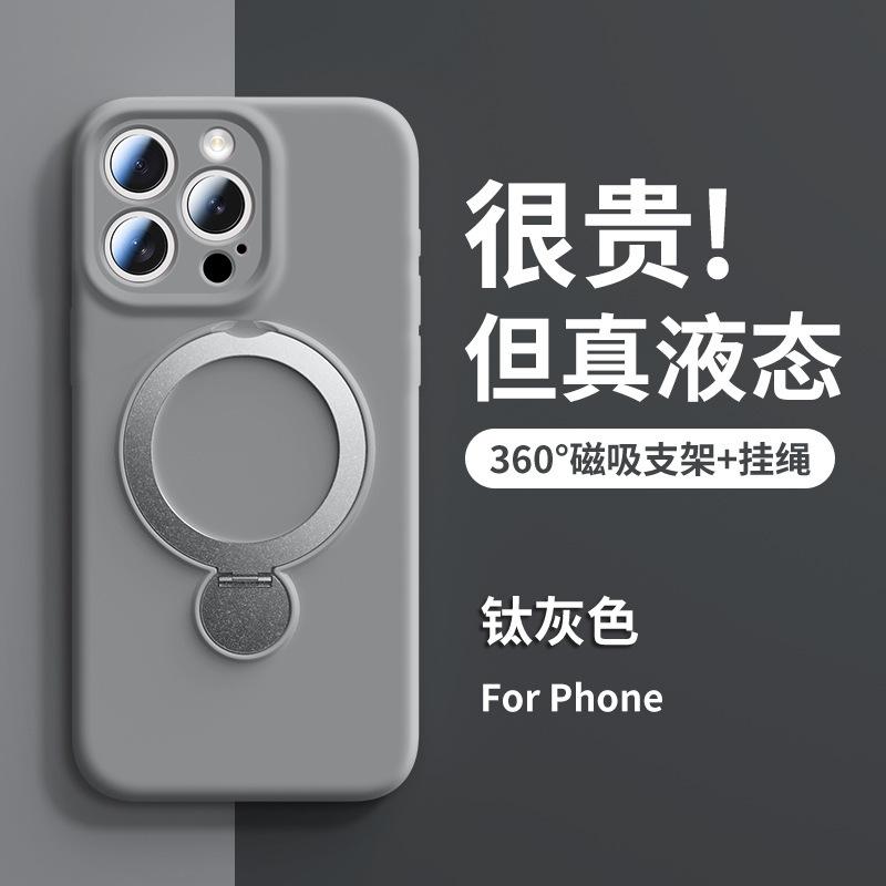 Applicable to iPhone17 liquid silicone mobile phone case fulcrum rotating bracket Apple 16 with lanyard all-inclusive protective case