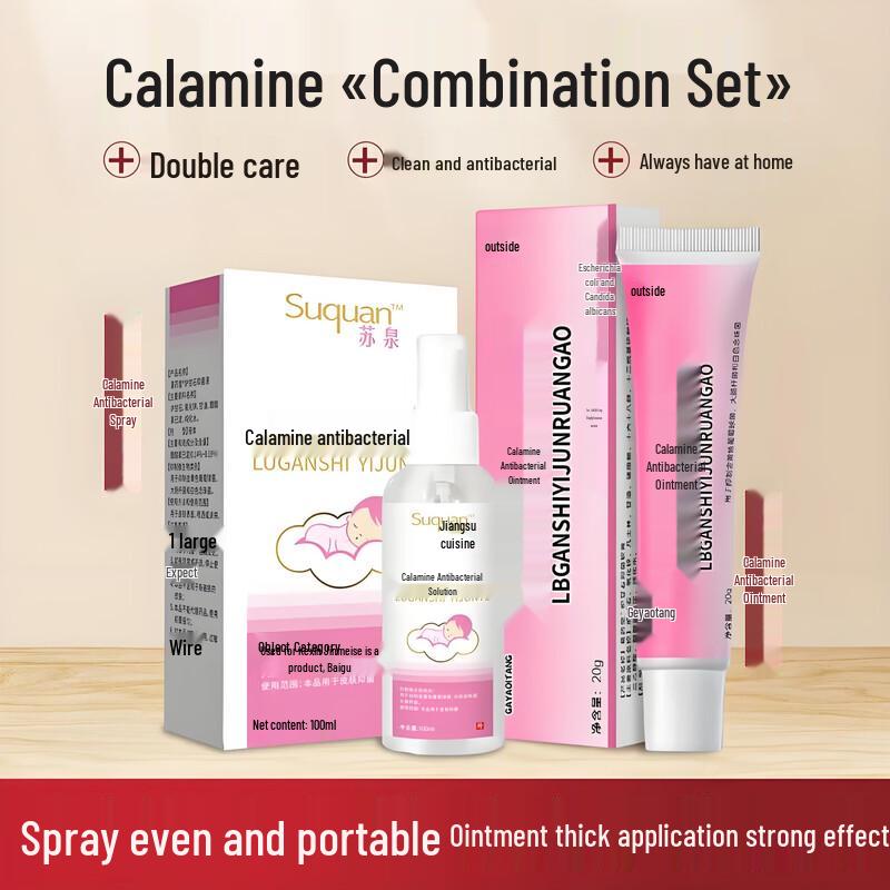 

Suquan Calamine Lotion Spray for Infants & Adults