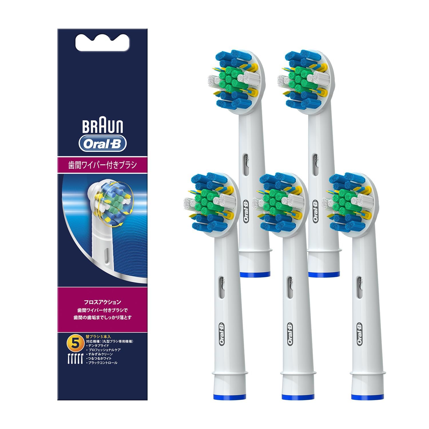 Braun Oral-B Floss Action Replacement Brush Set (EB25-5-EL, 5-Pack)