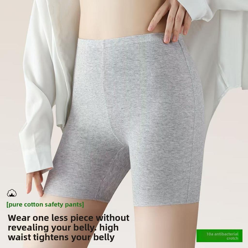 Women's Summer Thin Sports Yoga Traceless Ice Silk Anti Glare Safety Underwear