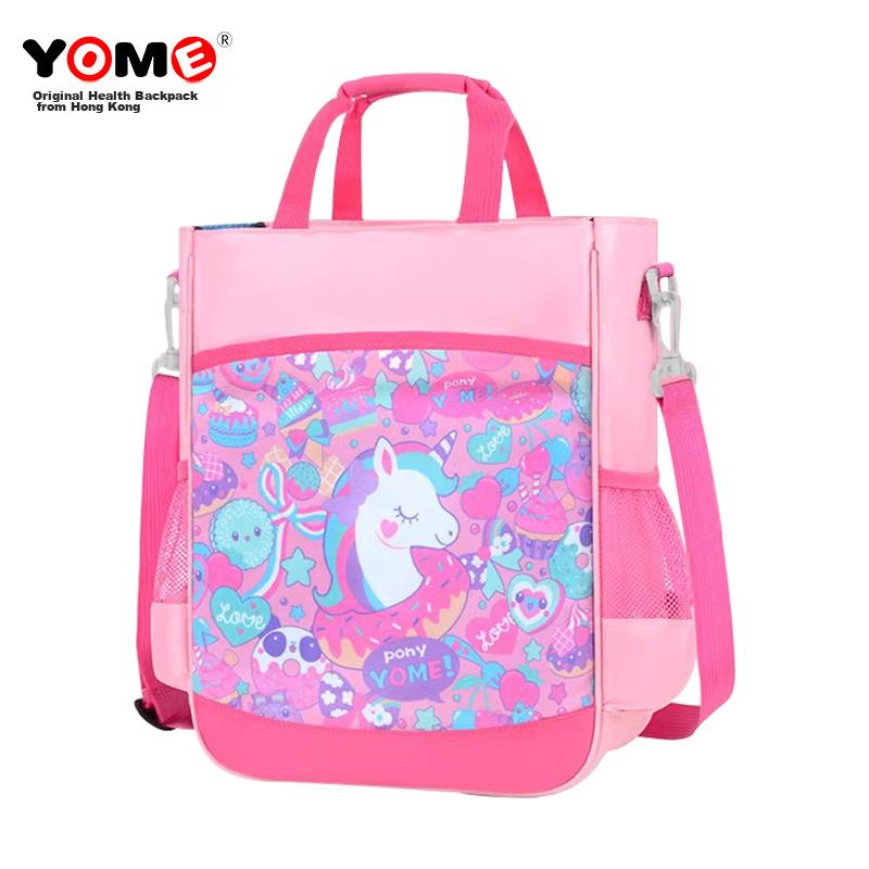 YOME Elementary School Tutoring Bag, After-School Bookbag for Girls, Single Shoulder Crossbody Bag,