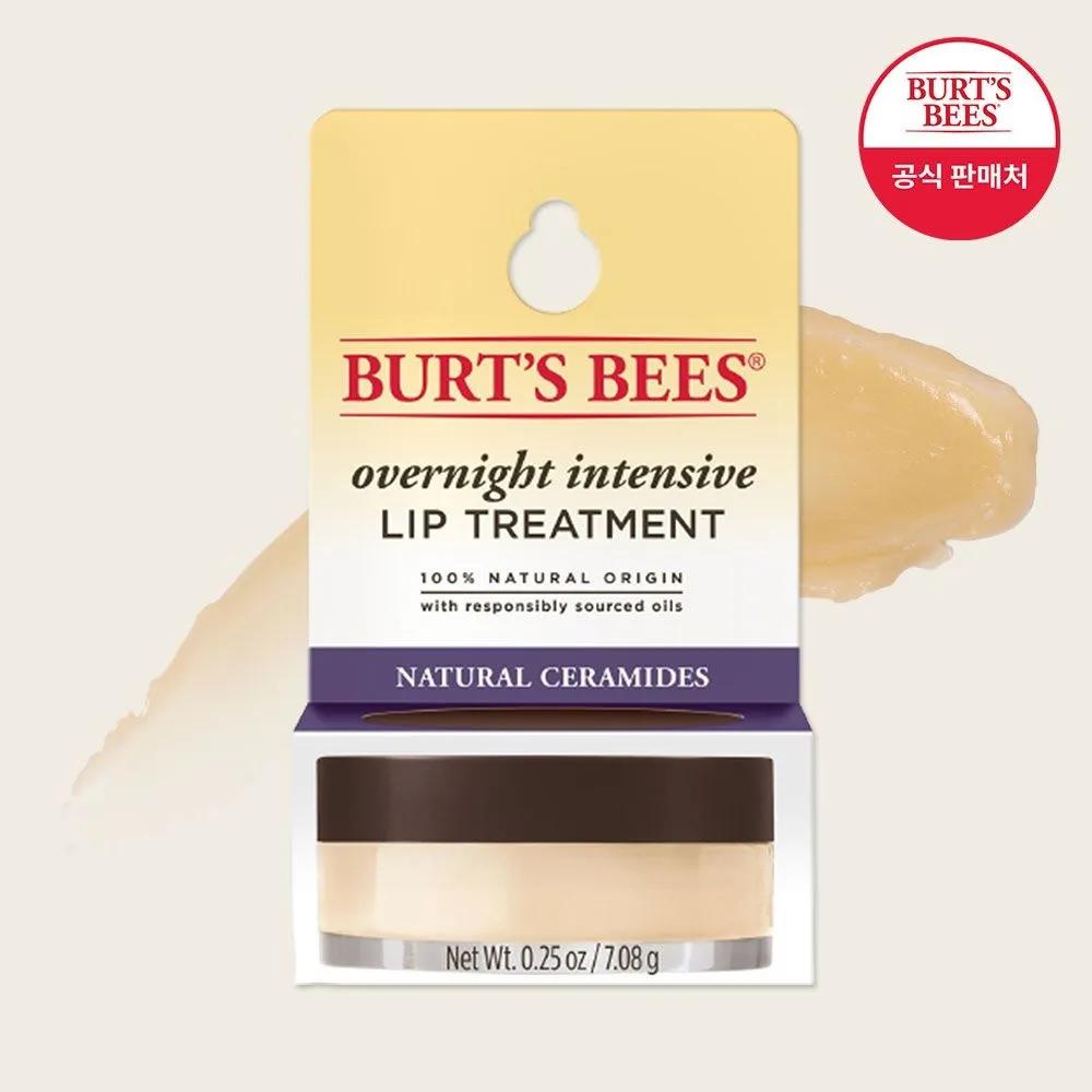 [Burt s Bees Official] Overnight Intensive Lip Treatment