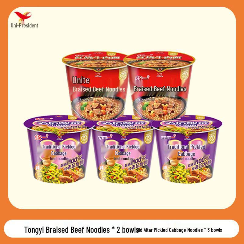 Uni-President Assorted Instant Cup Noodles