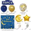1SET/70PCS Golden Background Cloth Festival Party Decorations, Moon Festival Venue Arrangement Golden Balloon Set
