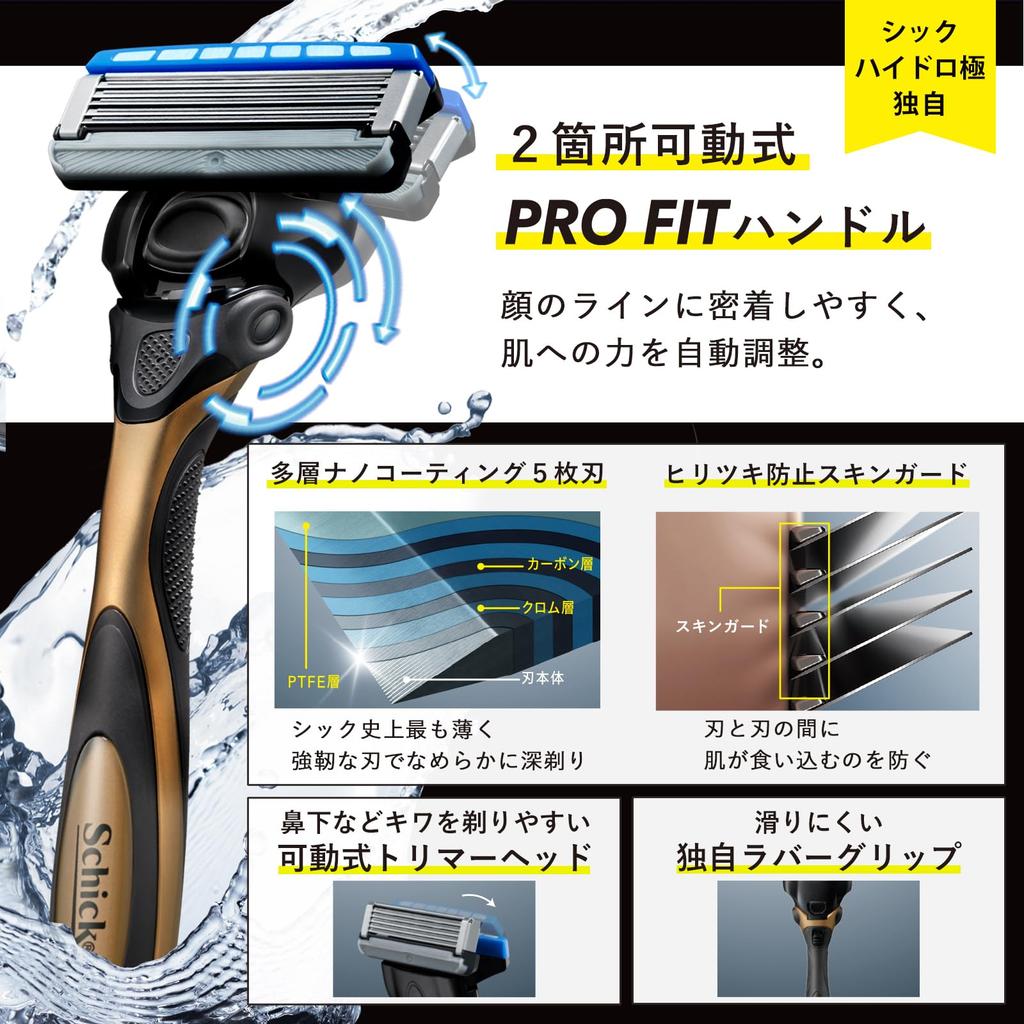 Schick Hydro Extreme Combo Pack 5 for Normal Skin Shaving Razor (Shaft + Blades) - Men's