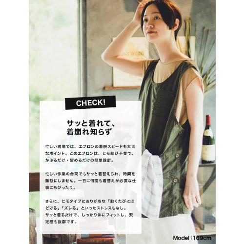 Short, mini-length apron for women and men, perfect for covering the buttocks. This loose-fitting nylon trimming apron is perfect for women, nursery t