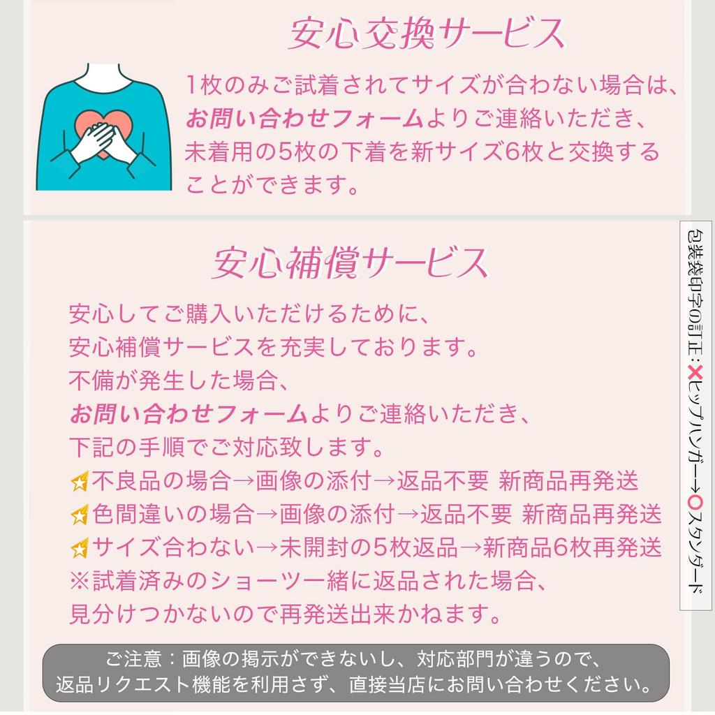 SETSUGEN Set of Straight Size Seamless No Soft Solid Color 6-Piece Women's Panties, Edge, Black, L, Panties, Lines, Colors, Breathable, Stretchy,