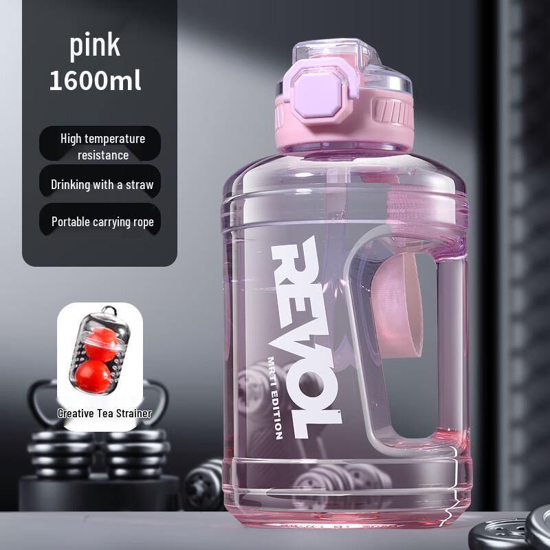 

Спортивная бутылка для воды Nufeng с градиентом и соломинкой