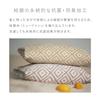 CUOL Imabari Towel Pillowcase: Start Your Skincare Cycle with This Antibacterial Geometric Pillowcase in Beige
