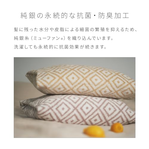 CUOL Imabari Towel Pillowcase: Start Your Skincare Cycle with This Antibacterial Geometric Pillowcase in Beige