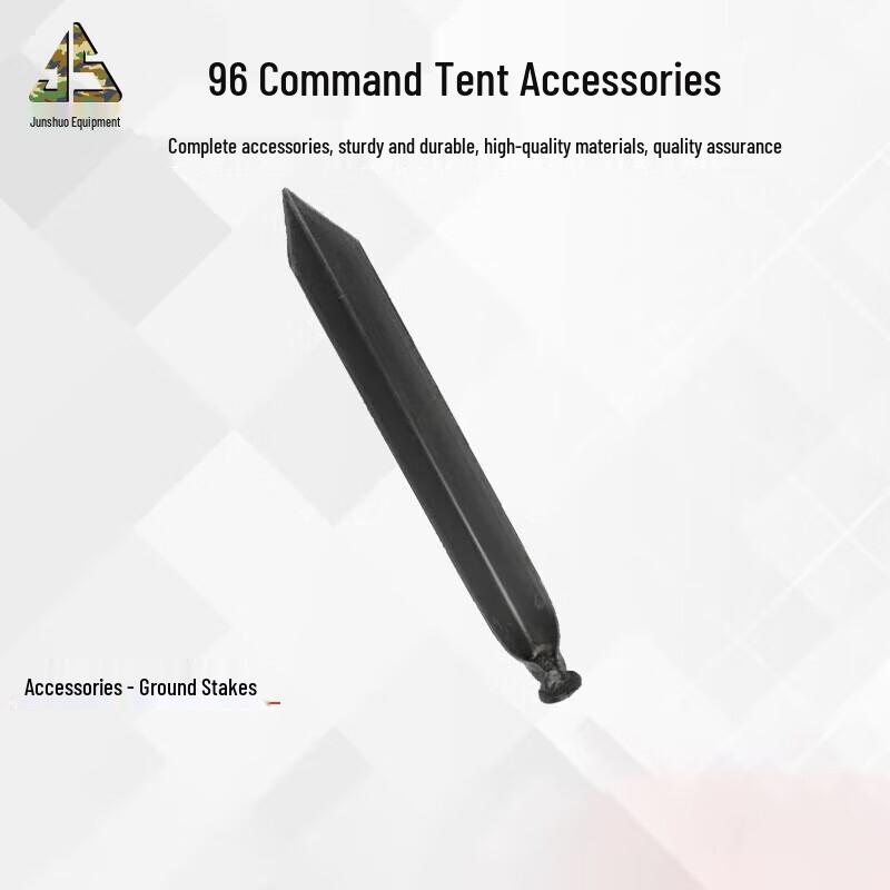 Junshuo 96 Command Tent Ground Stake