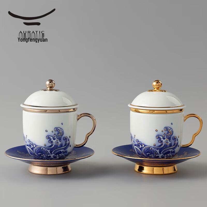 Auratic Sea Pearl Ceramic Lidded Tea Cup Set