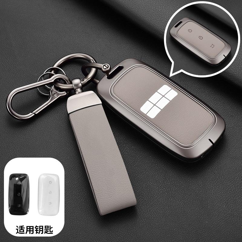 For Geely Galaxy E5 L6 A7 L7 E8 Starship 7 Emi Dragon Edition Car Key Case Cover With Buckle Auto