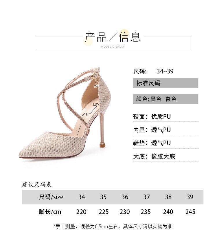 Satin One-word Buckle Pointed High Heels Burgundy Wedding Shoes Spring and Summer Stiletto Dress Banquet Versatile Single Shoes Women