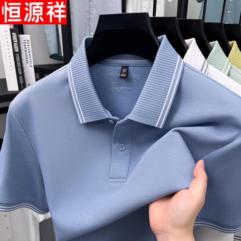 Hengyuanxiang Men's Ice Silk Lapel Polo Shirt
