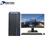 Tsinghua Tongfang ChaoXiang H880 Office Desktop PC with 23.8-inch Monitor (CN Version)