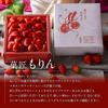 Kasho Morin Strawberry Mont Blanc Luxury Strawberry Zanmai of Strawberry and Raw Order Sweets Strawberry Tart Day Gift Sweets Birthday Cake
