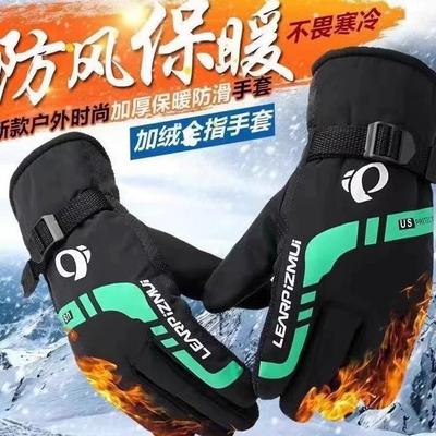Gloves Men's Winter Women's Warm Riding Cold-proof Velvet Thickened Windproof Waterproof Cycling Motorcycle Ski Cotton Gloves