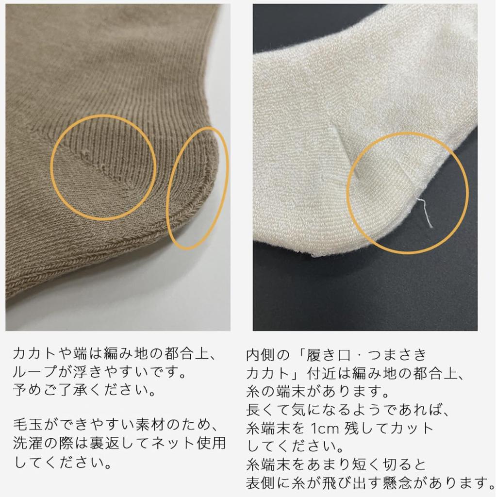 Hokaron Mini Crew Pile Rib with and Set Women's Socks, Embroidery, 21.5-24.5cm, Navy, Camel, Yellow, 3-Pair