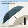 Automatic Compact UV-Blocking Sun and Rain Folding Umbrella - Large, Reinforced, Dual-Use for Students