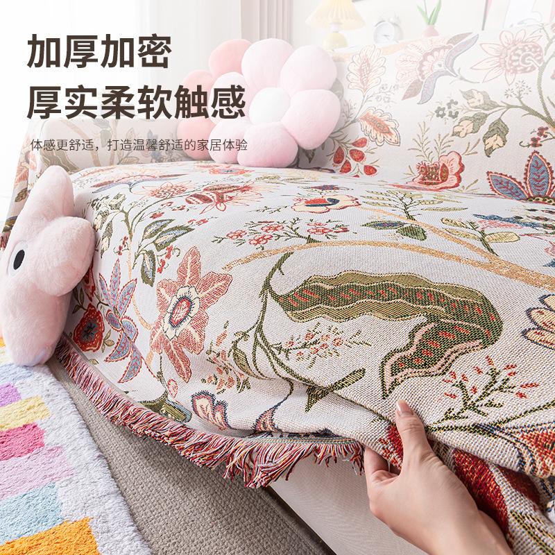 Nordic ins wind sofa towel, universal cover cloth in winter, full cover sofa cushion cover cover blanket single three people all seasons