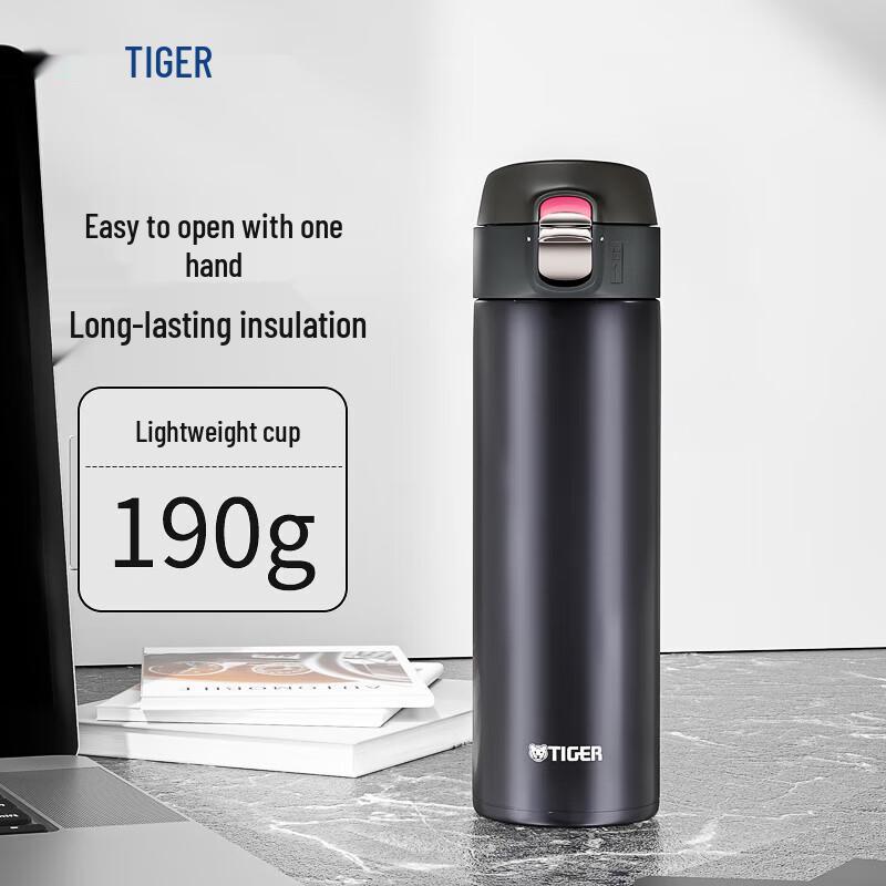 Tiger Lightweight Vacuum Flask