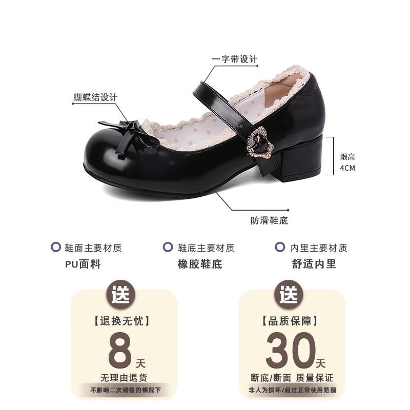 Round head heightening French versatile thick heel shallow mouth Mary Jane single shoes women's new spring and summer niche skirt small leather shoes