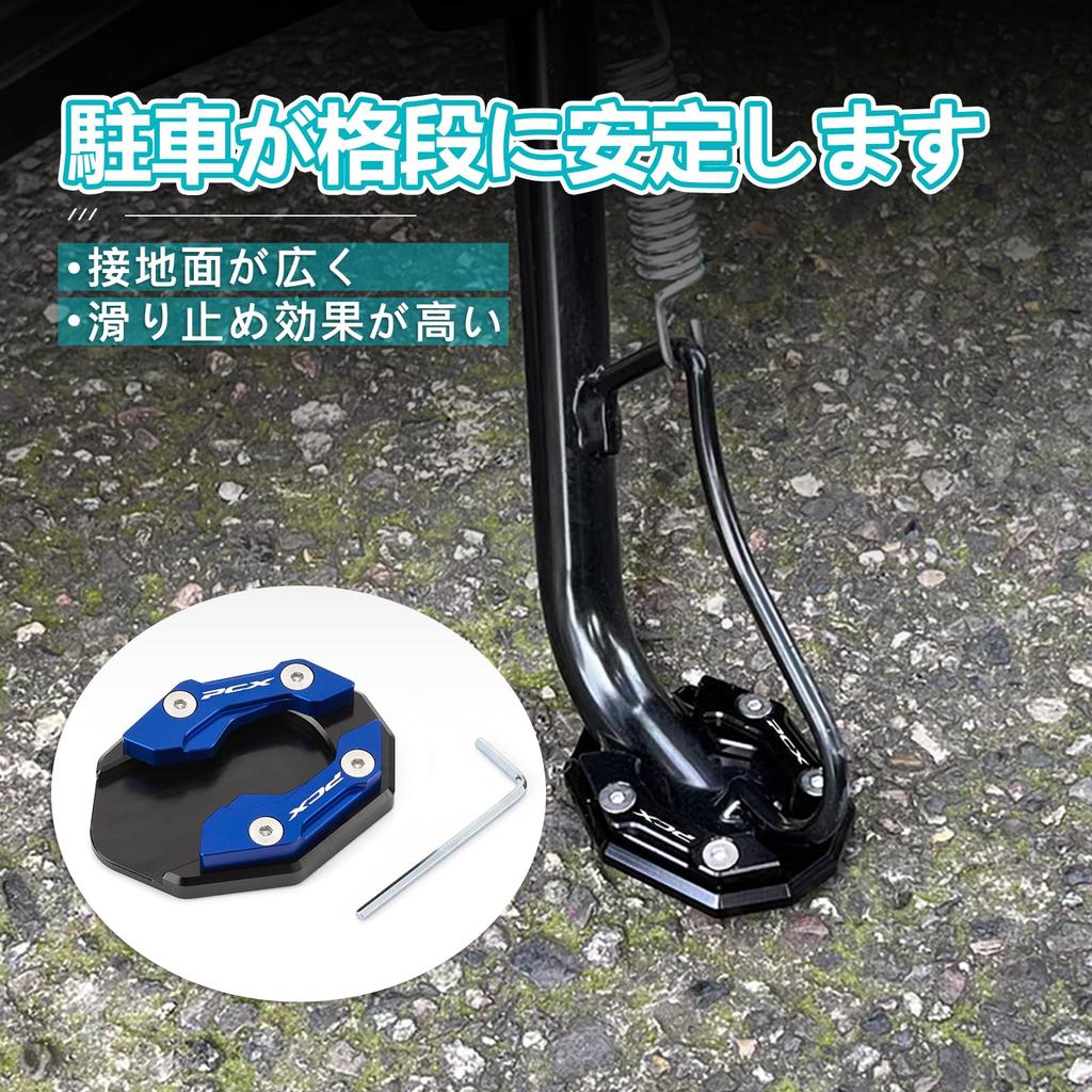 RACEAST Bike Side Stand Plate Magnification Expansion Stand Kickstand Amplifier Side Stand Extension Pad