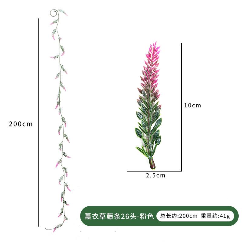 Artificial Lavender, Fake Plant, Vine, Hanging Wedding Background, Arched Wall, Outdoor Decoration Plastic Flowers