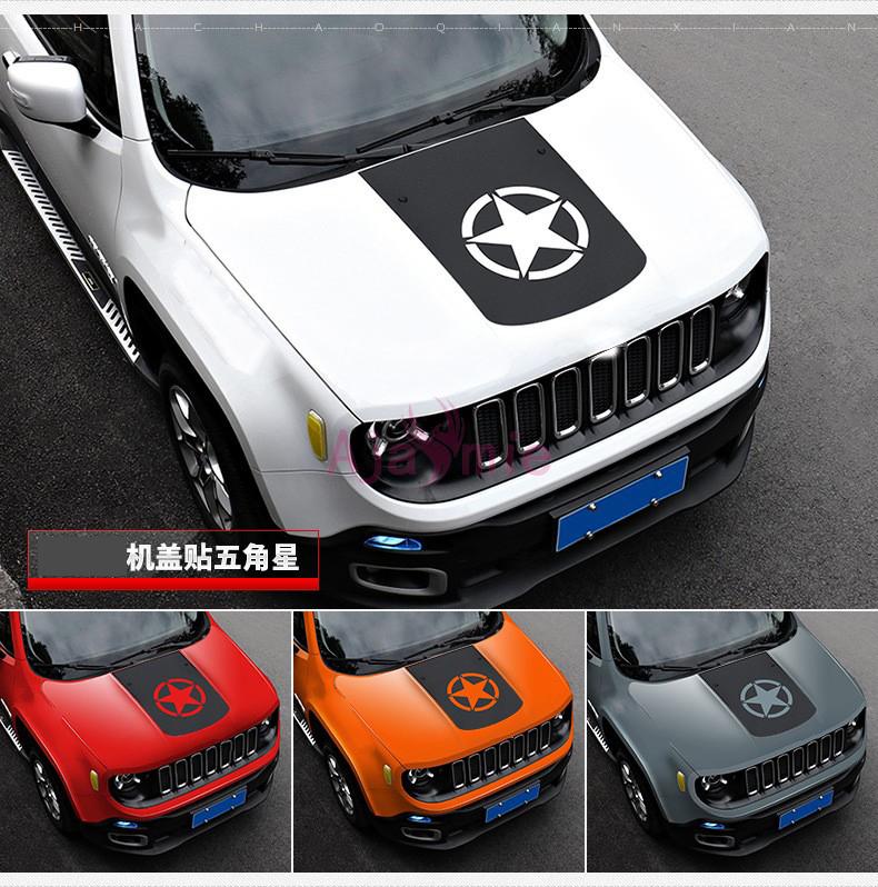 For Jeep Renegade 2016 2017 2018 Carbon Fiber Color Car Hood Film Star Car Sticker Protector Styling Accessories ALV1