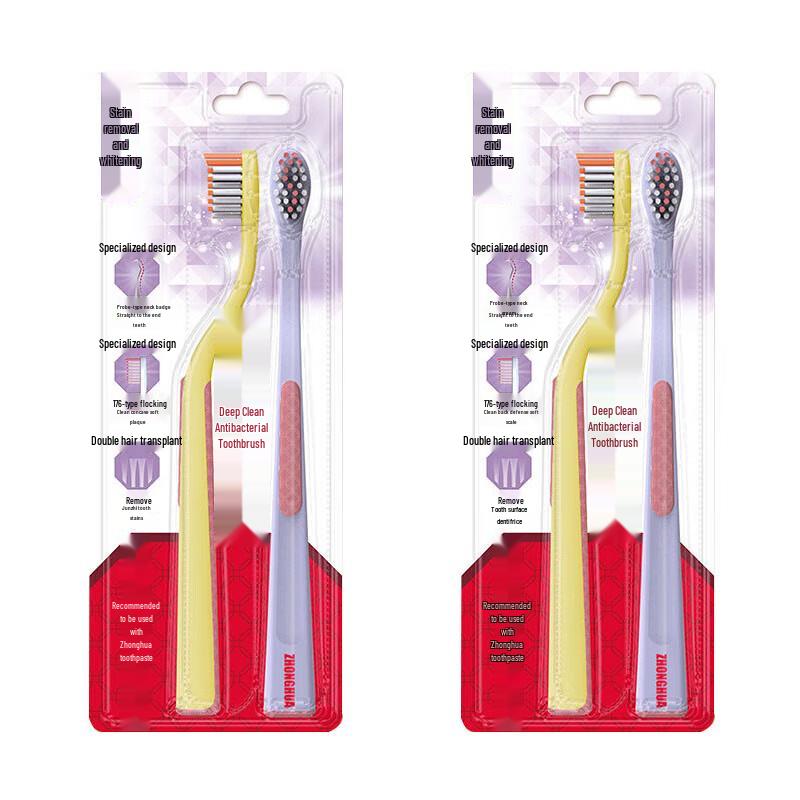 Zhonghua Specialized Deep Clean Antibacterial Toothbrush