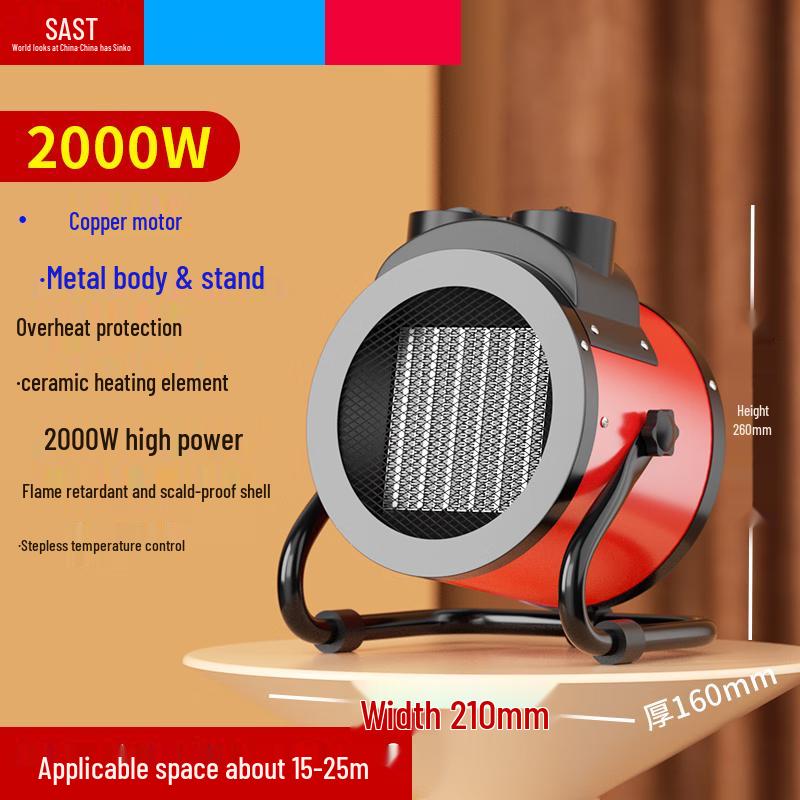 SAST 2000W Industrial PTC Ceramic Heater