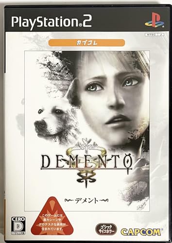 

Demento (CapKore) [Japan Import]