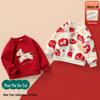 Festive Red Plus Velvet Hoodie for Kids - Autumn/Winter Long Sleeve Outfit for Boys and Girls