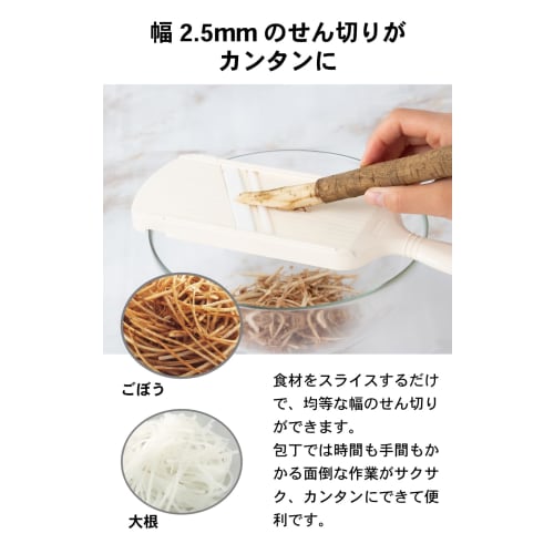 Kyocera CSN-182SWH Julienne Slicer, Made In Japan, Ceramic, Rust-Resistant, Sanitizing, and Bleach-Safe, White