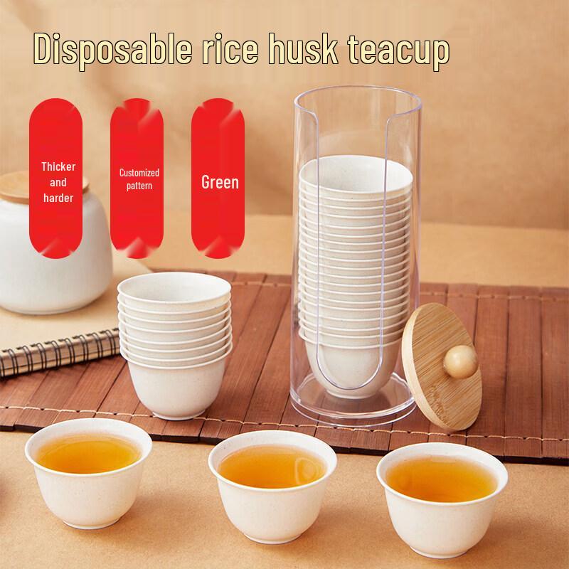 Small Disposable Rice Husk Kung Fu Tea Cup
