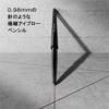 Shu Uemura Needle Blow 0.08g Acorn