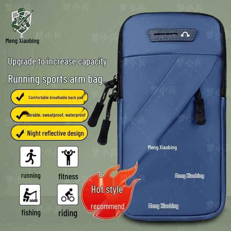 Unisex Sports Phone Armband Bag