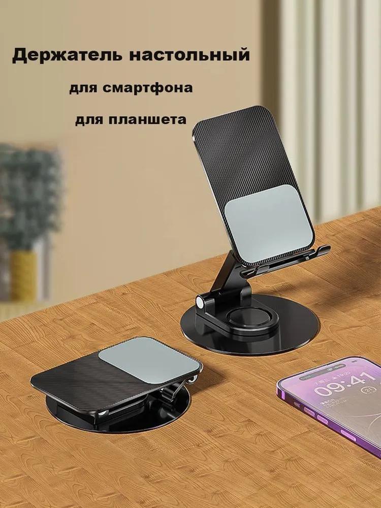 

Creative Metal Phone Holder With Cartoon Animal Back Sticker One Size чорний