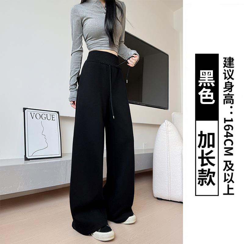 High-waisted sweatpants women's pants spring and autumn new drape casual sweatpants lazy wind straight wide-leg pants