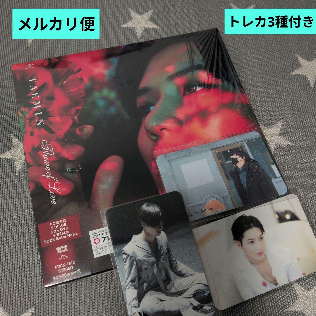 

[USED] SHINee TAEMIN Flame of Love CD Album