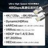 HORIC HDMI Cable 8m 8K/60p 4K/120p 48Gbps HDMI 2.1 HDR Silver SV80-018BK