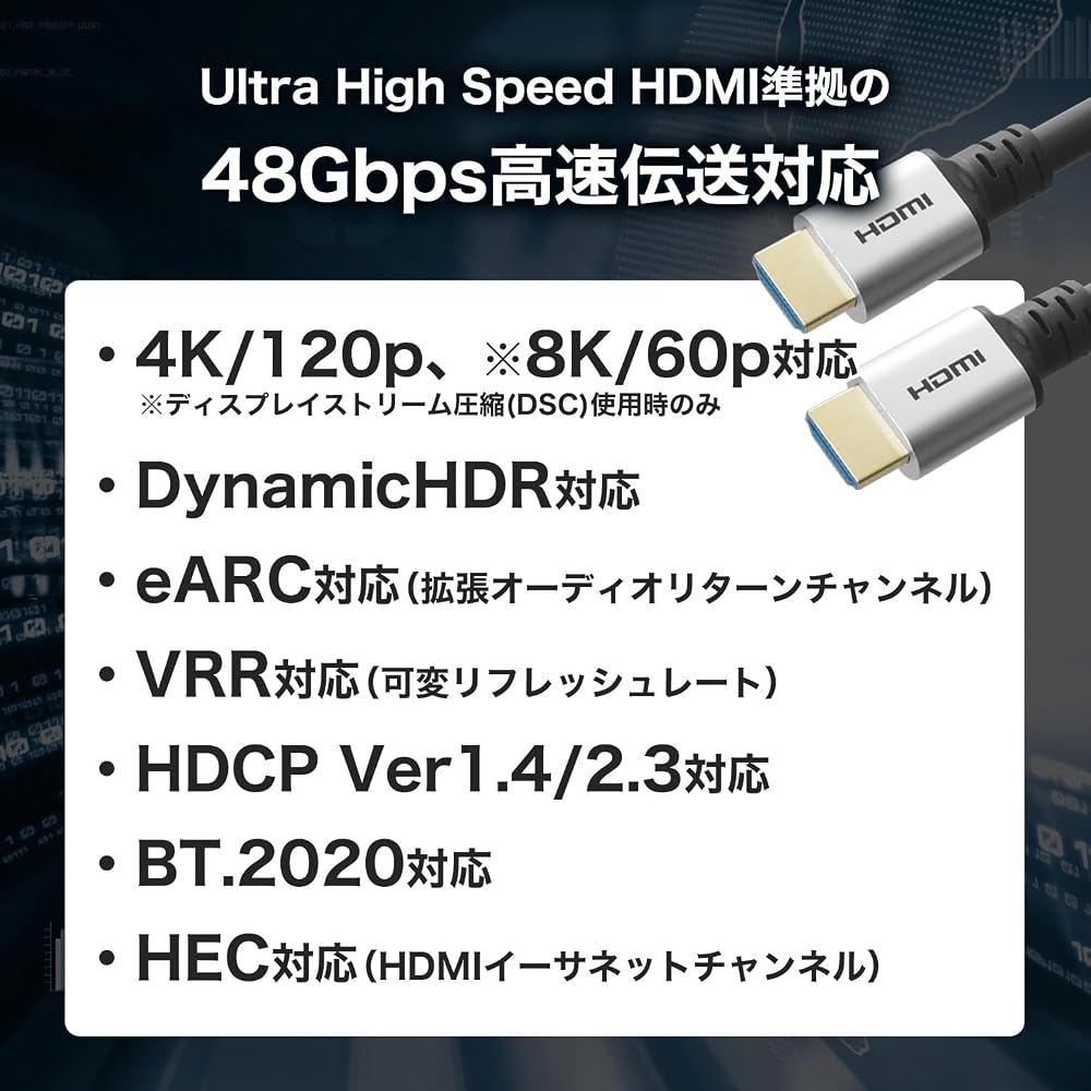 HORIC HDMI Cable 8m 8K/60p 4K/120p 48Gbps HDMI 2.1 HDR Silver SV80-018BK