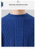 Men's Diamond Jacquard Alpaca Wool Crew Neck Sweater - Skin-Friendly Casual Pullover for Autumn and Winter