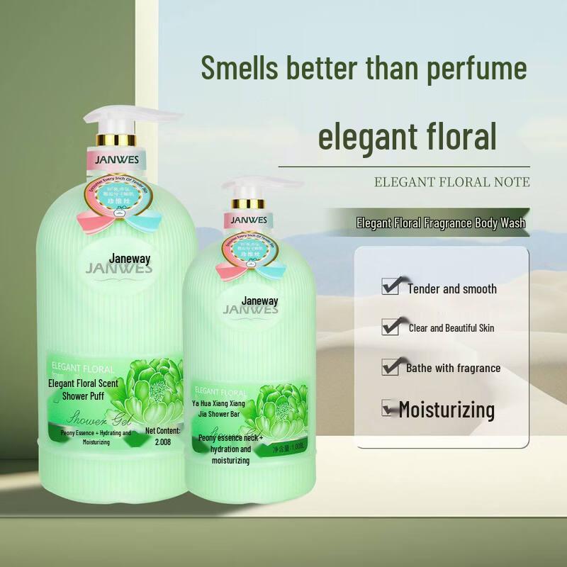 Janwes Perfume Shower Gel