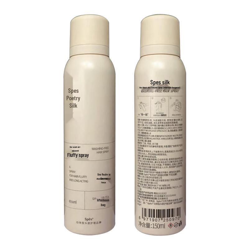 Spes Dry Shampoo Spray