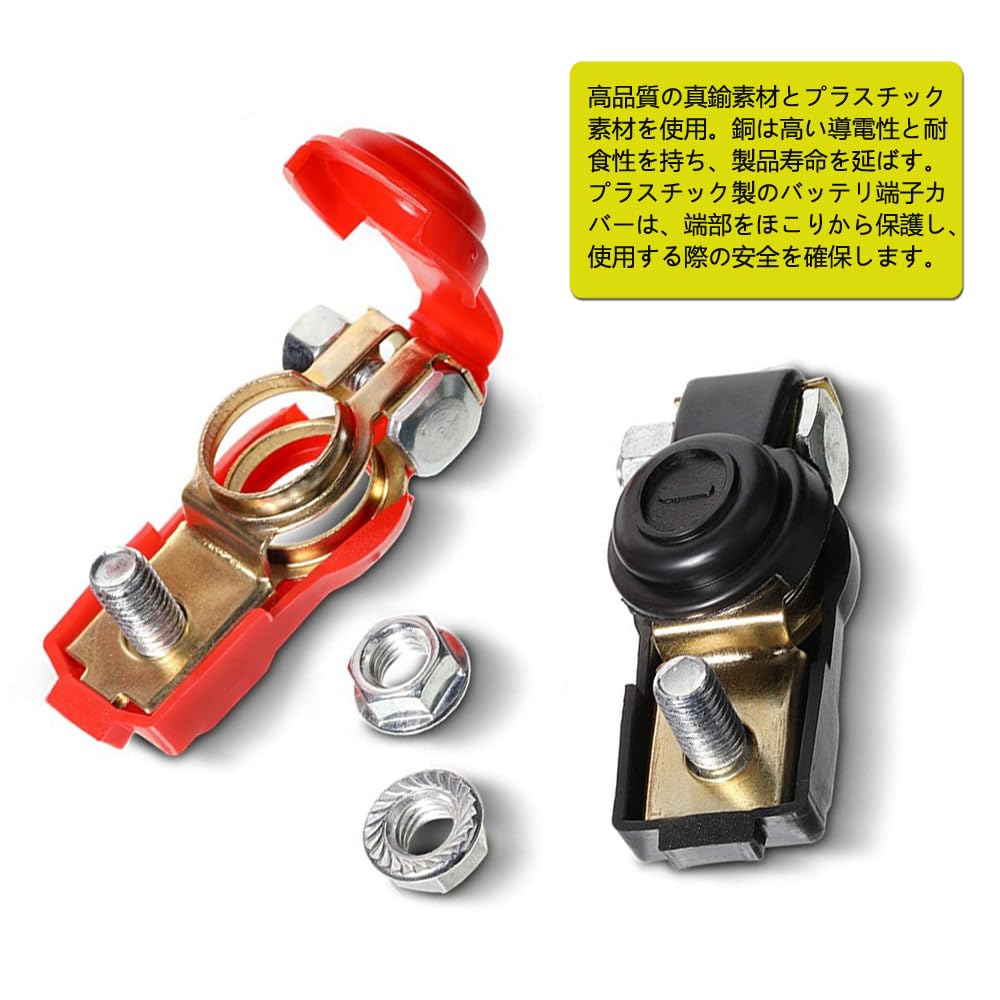 Terminal Car Terminal Connector Car Terminal Adjustable Terminal Clip