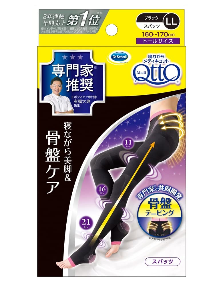 

MediQttO Корректирующее белье для тела для сна тазовое 1 пара леггинсы, поддержка, черный, LL, чёрный