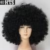 HTS Bomber Super Afro Hair Black Party Goods